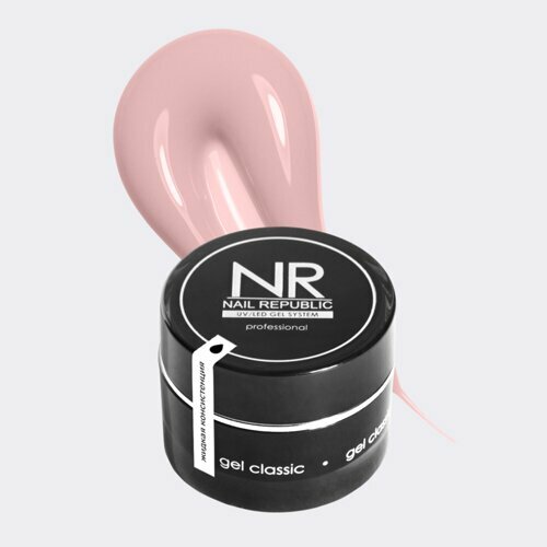 Nail Republic Gel classic №41/1 Жидкая консистенция (15 гр)