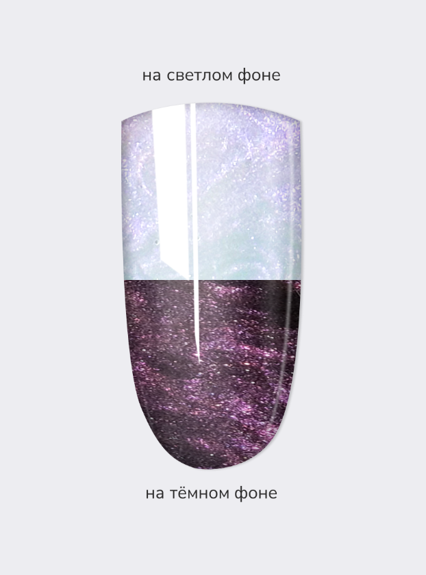 Nail Republic-025 Гель-лак, PEARL PRINT Жемчужно-сияющий (10 мл)