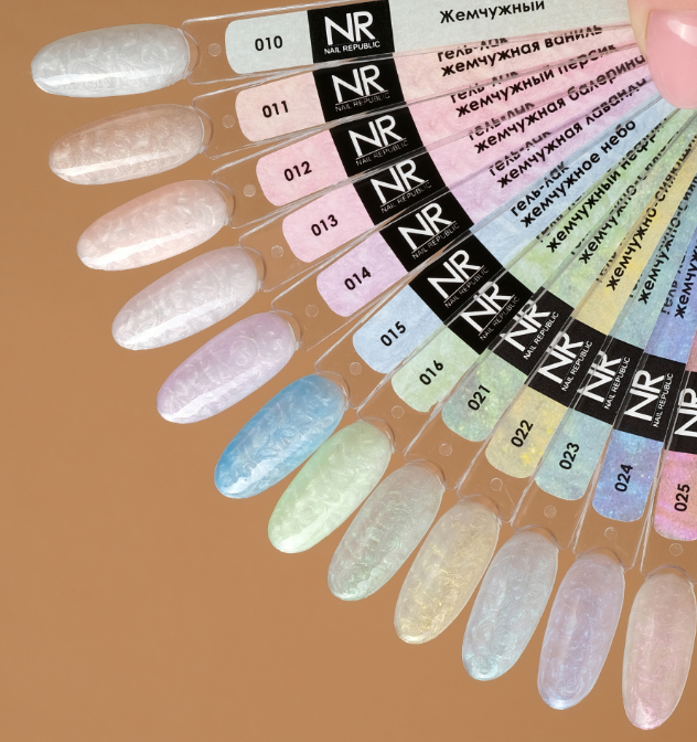 Nail Republic-025 Гель-лак, PEARL PRINT Жемчужно-сияющий (10 мл)