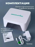 Aeropuffing, лампа беспроводная LED/UV для маникюра и педикюра профессиональная V60 Batt, 60 Вт