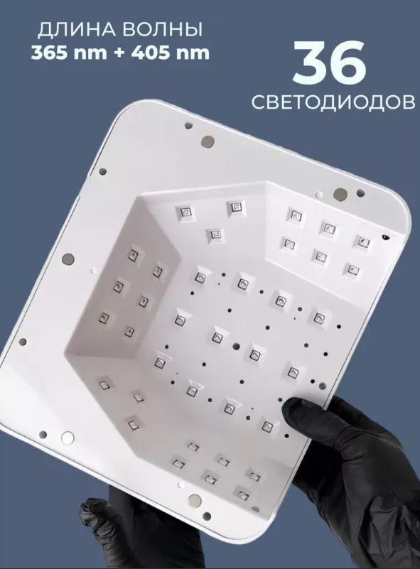 Aeropuffing, лампа беспроводная LED/UV для маникюра и педикюра профессиональная V60 Batt, 60 Вт