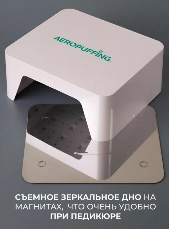 Aeropuffing, лампа беспроводная LED/UV для маникюра и педикюра профессиональная V60 Batt, 60 Вт